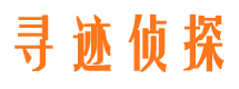 石城市出轨取证